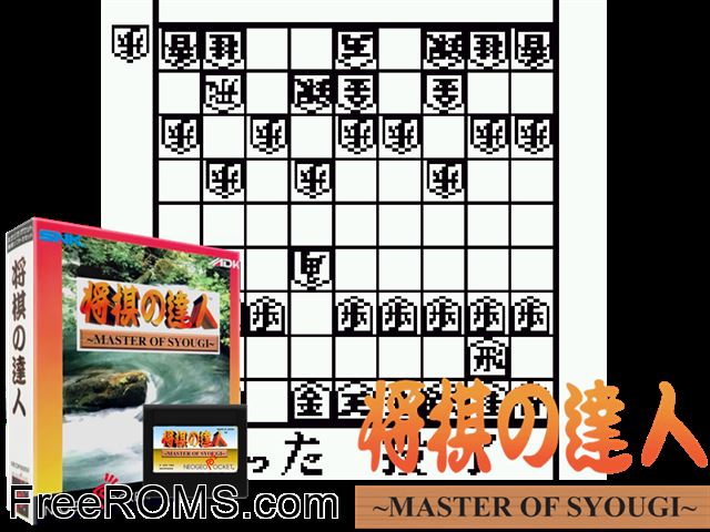 Master of Syougi Jap [M][!] NeoGeo Pocket game showing 3D box cover and gameplay screenshot